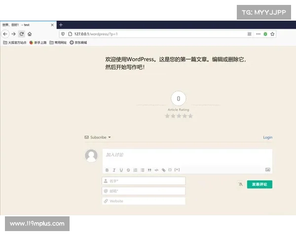 数千个WordPress网站因WordPress插件漏洞受到攻击 数千个WordPress网站因WordPress插件漏洞受到攻击