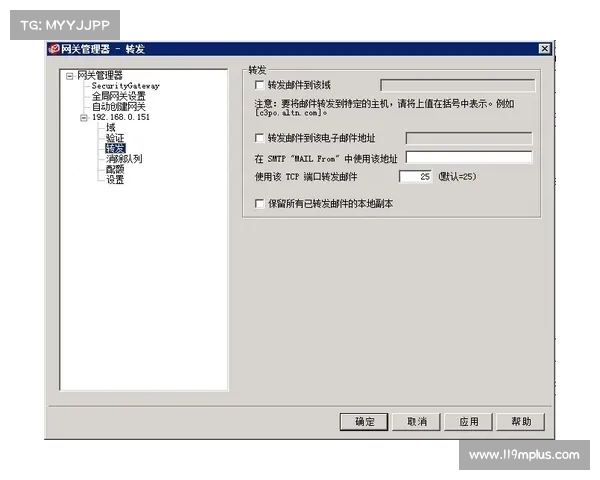 ‘SubdoMailing’ 操纵子域名发送垃圾邮件和恶意邮件 ‘SubdoMailing’ 操纵子域名发送垃圾邮件和恶意邮件