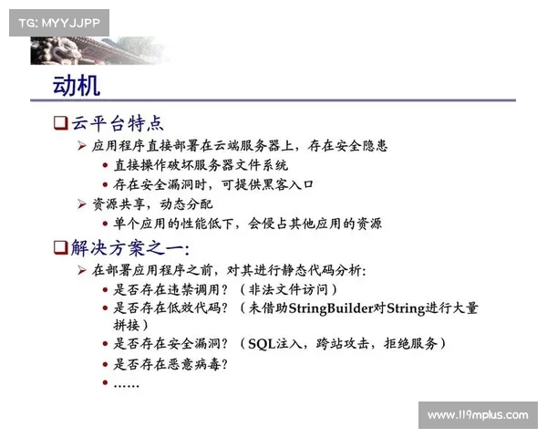 在线银行账户在新的金融动机恶意软件活动中成为目标 媒体 在线银行账户在新的金融动机恶意软件活动中成为目标 媒体
